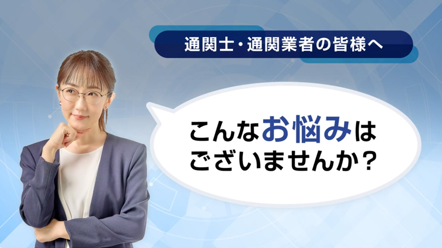 TOSS-CUSTOM/Dのご紹介