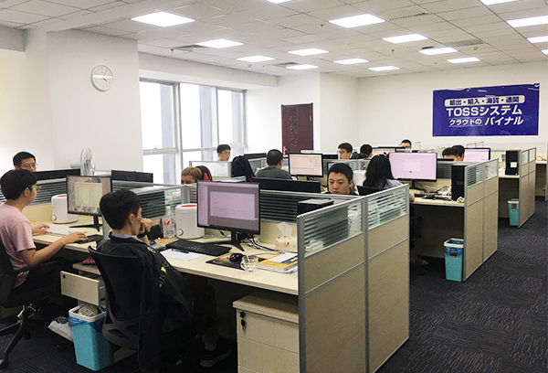 中国・瀋陽の新技術開発センターと技術交流会を開催