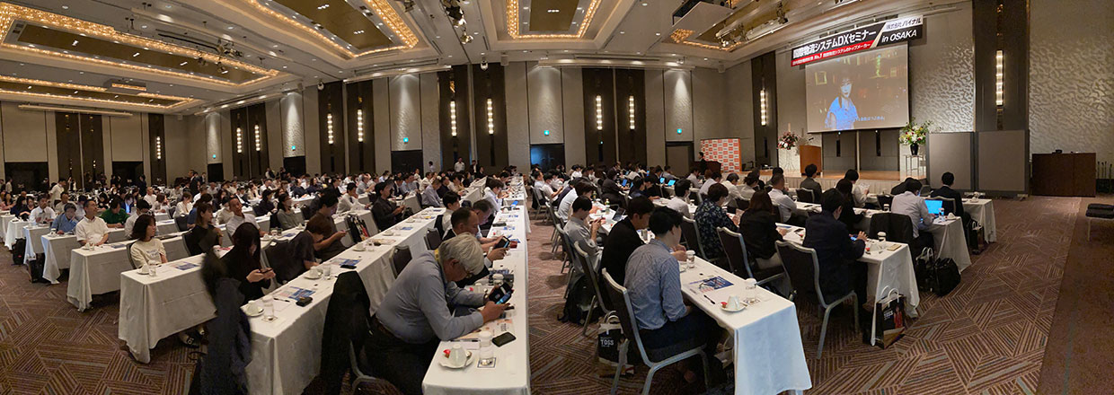 DXセミナーが大盛況のうちに終了いたしました1