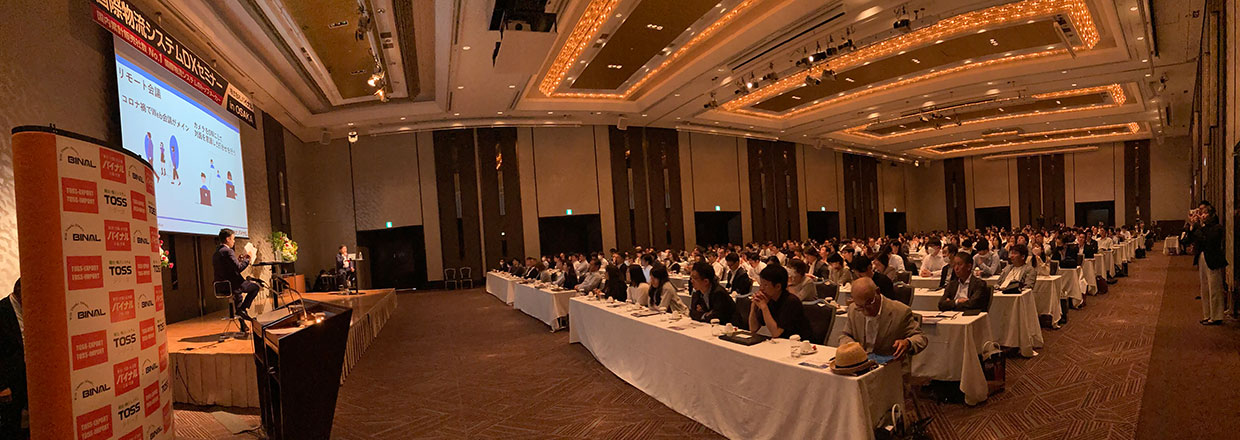 DXセミナーが大盛況のうちに終了いたしました2