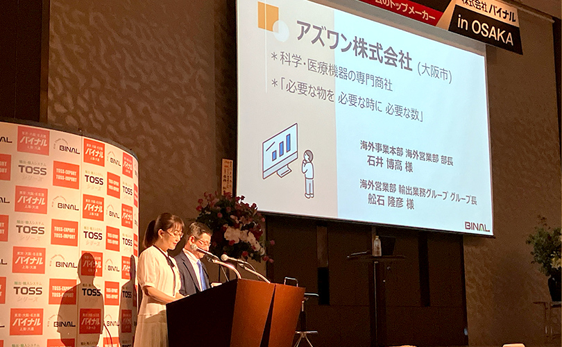 ヒルトン⼤阪 DXセミナーに270名様ご来場3