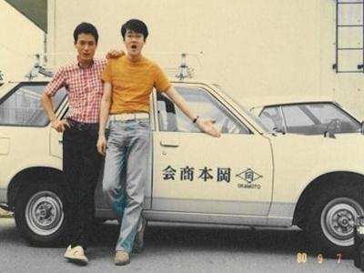 創業当時友人と