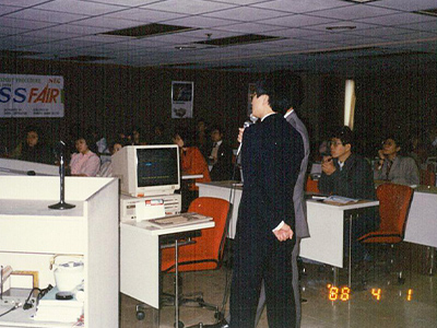 1988年台北でのセミナー1