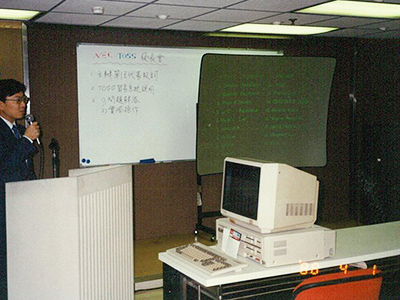 1988年台北でのセミナー2